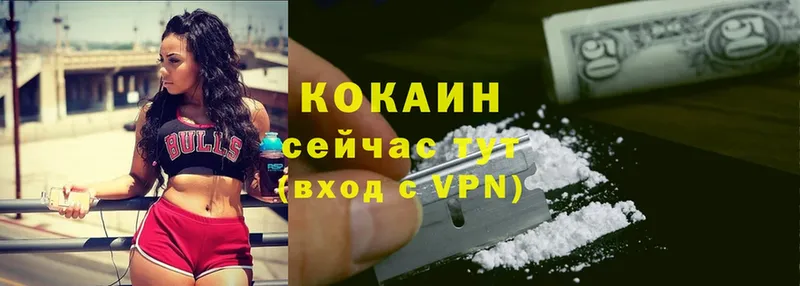 наркота  omg сайт  Cocaine 98%  Ряжск 