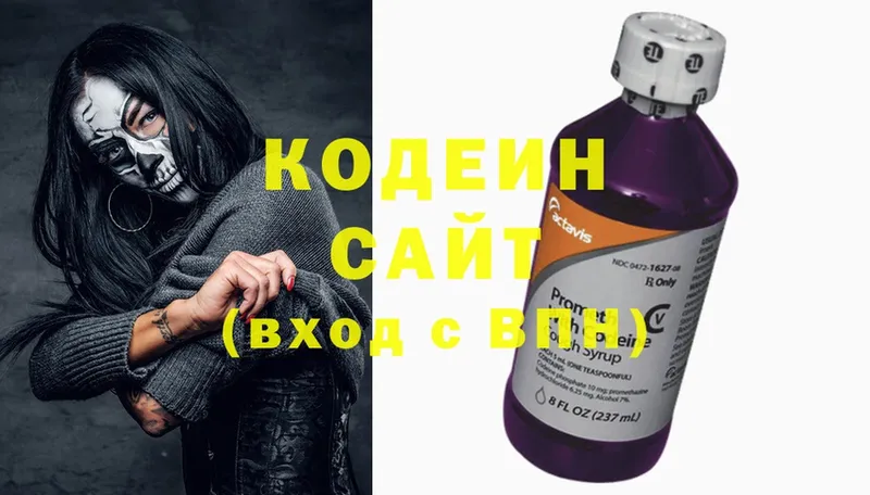 Кодеиновый сироп Lean напиток Lean (лин)  Ряжск 