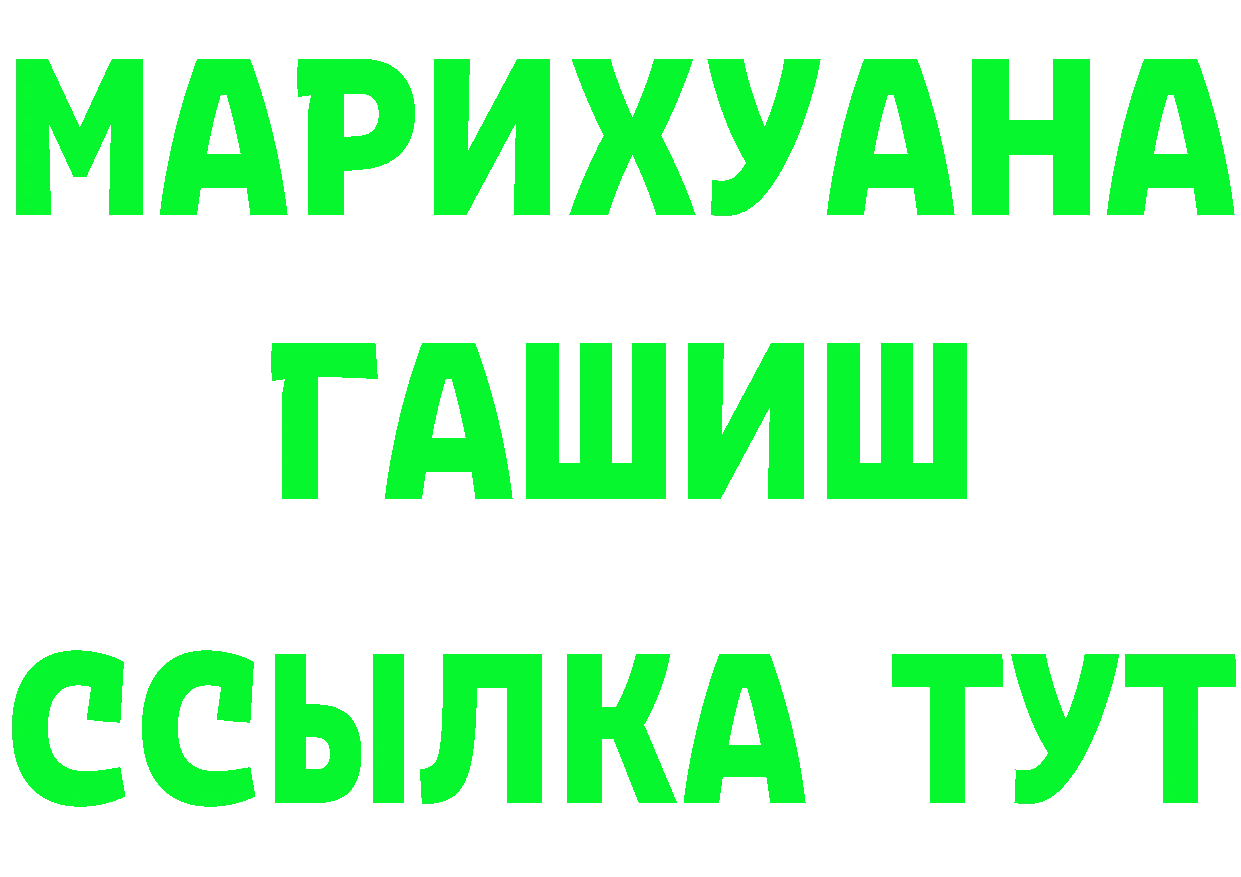 ГЕРОИН белый ссылка shop ОМГ ОМГ Ряжск