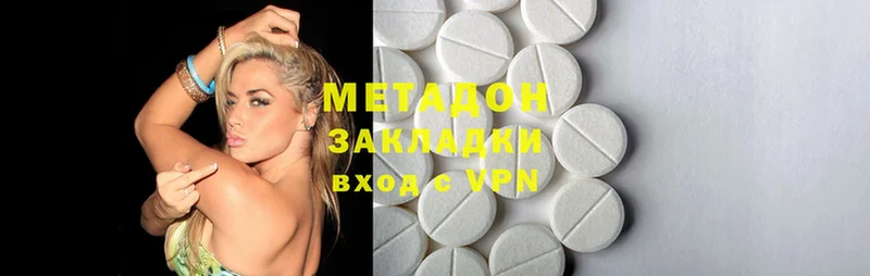 МЕТАДОН methadone  Ряжск 